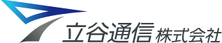 立谷通信株式会社　ロゴ